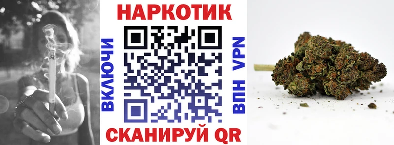 Купить наркотики цена Салават А ПВП  Каннабис  МЕФ  Амфетамин  ГАШ 