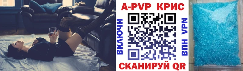 APVP СК КРИС  купить   blacksprut ссылка  Салават 