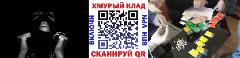 наркота  Салават  Героин хмурый 