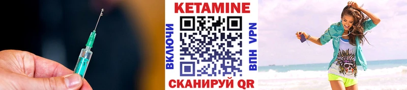 Кетамин VHQ  купить наркотик  Салават 