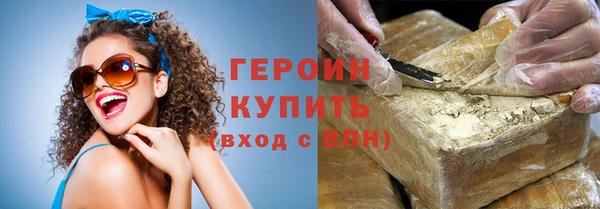 мефедрон VHQ Арсеньев