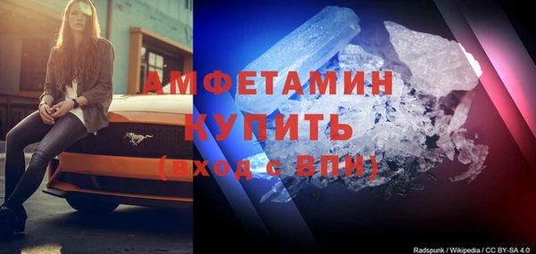 мяу мяу мука Аркадак