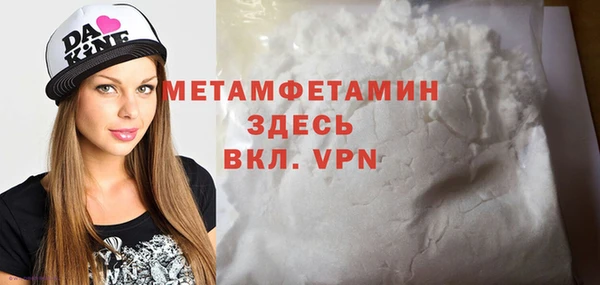 мяу мяу мука Аркадак