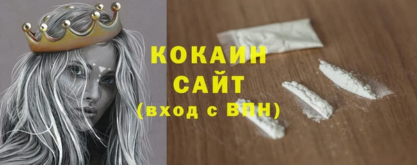 ГАЛЛЮЦИНОГЕННЫЕ ГРИБЫ Армянск