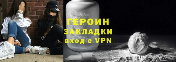 ГАЛЛЮЦИНОГЕННЫЕ ГРИБЫ Армянск