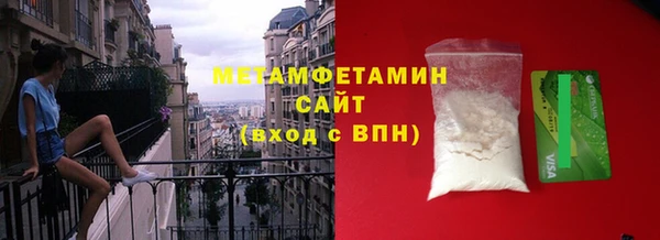 мефедрон VHQ Арсеньев