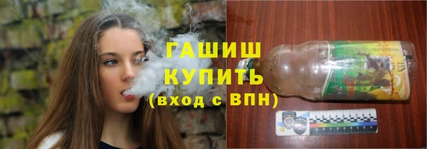 мяу мяу мука Аркадак