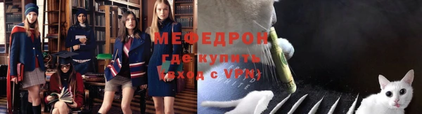 мефедрон VHQ Арсеньев