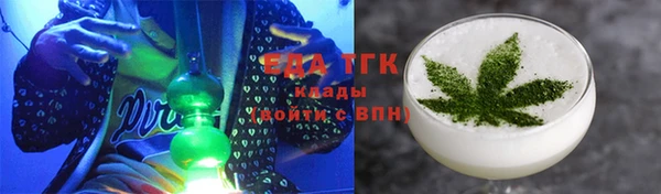 мяу мяу кристалл Алексеевка