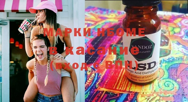 ГАЛЛЮЦИНОГЕННЫЕ ГРИБЫ Армянск
