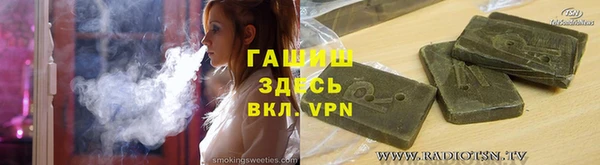 ГАЛЛЮЦИНОГЕННЫЕ ГРИБЫ Армянск