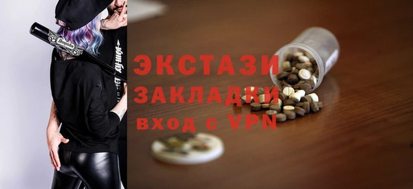 ГАЛЛЮЦИНОГЕННЫЕ ГРИБЫ Армянск