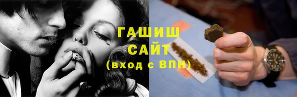 мяу мяу мука Аркадак