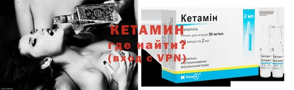 мефедрон VHQ Арсеньев
