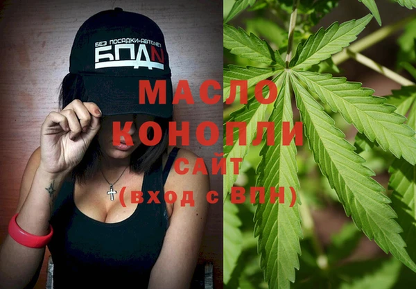 мефедрон VHQ Арсеньев