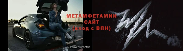 мефедрон VHQ Арсеньев