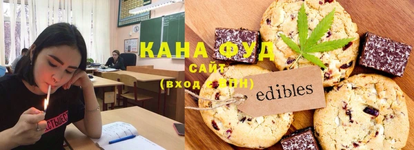 ГАЛЛЮЦИНОГЕННЫЕ ГРИБЫ Армянск