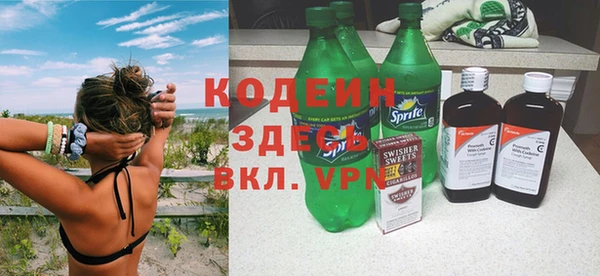 мефедрон VHQ Арсеньев