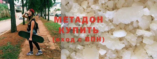 мяу мяу мука Аркадак