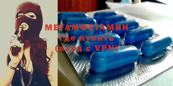 ГАЛЛЮЦИНОГЕННЫЕ ГРИБЫ Армянск