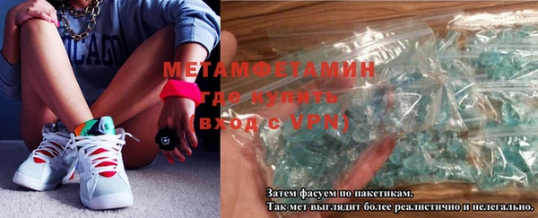 мяу мяу мука Аркадак