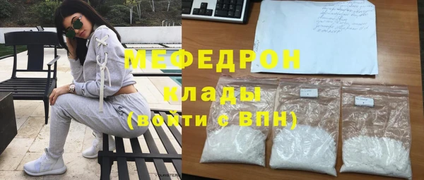 мяу мяу мука Аркадак