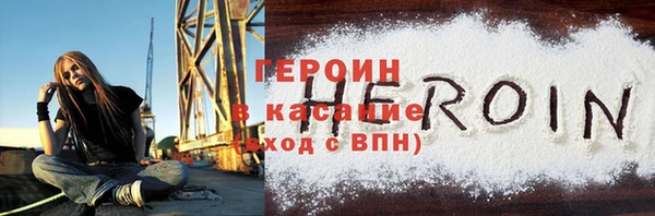 альфа пвп VHQ Богородск