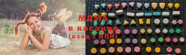 мефедрон VHQ Арсеньев