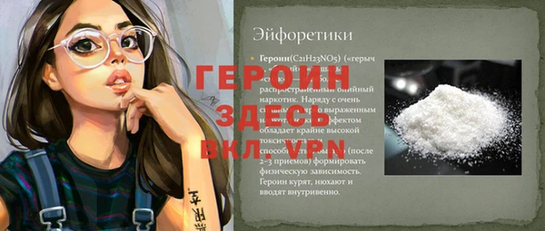 мефедрон VHQ Арсеньев