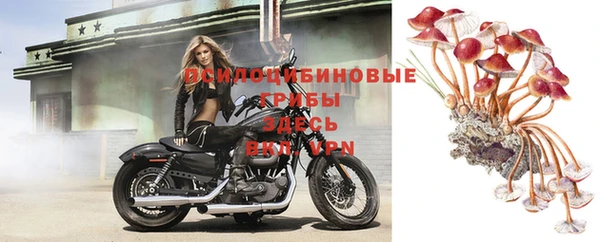 мефедрон VHQ Арсеньев