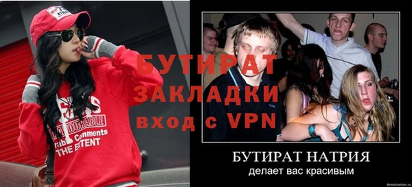 ГАЛЛЮЦИНОГЕННЫЕ ГРИБЫ Армянск