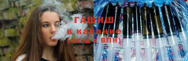 ГАЛЛЮЦИНОГЕННЫЕ ГРИБЫ Армянск