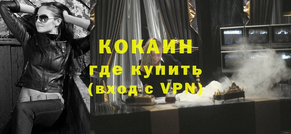 мяу мяу мука Аркадак