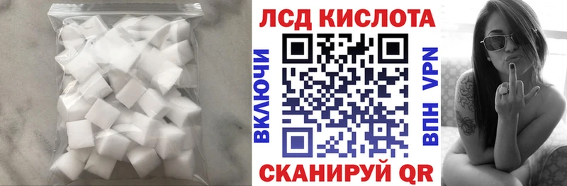 блэк спрут ТОР  Салават  ЛСД экстази кислота 