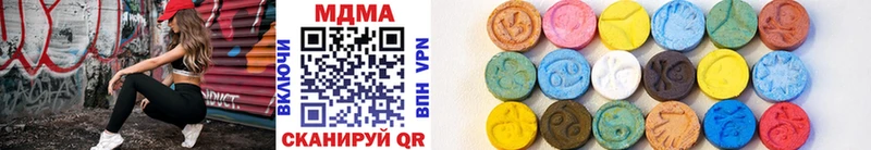 MDMA молли хочу Салават