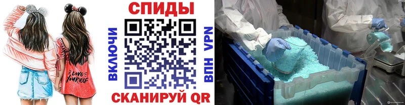 купить наркоту  mega ссылка  МЕТАМФЕТАМИН Methamphetamine  Салават 