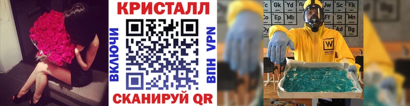 МЕТАМФЕТАМИН Methamphetamine Салават
