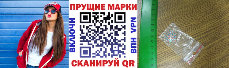 Наркотические марки 1,5мг  блэк спрут маркетплейс  Салават  продажа наркотиков 