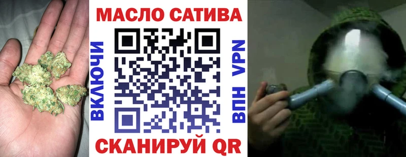магазин продажи Салават Дистиллят ТГК жижа